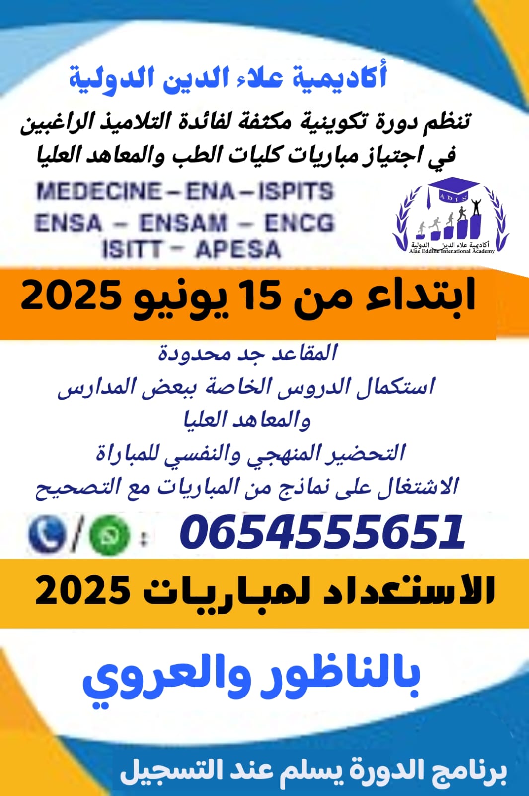 Course