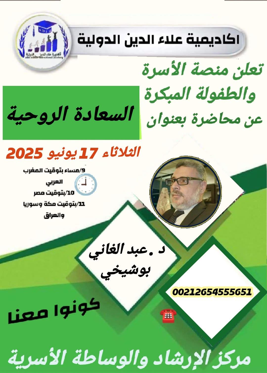 Course