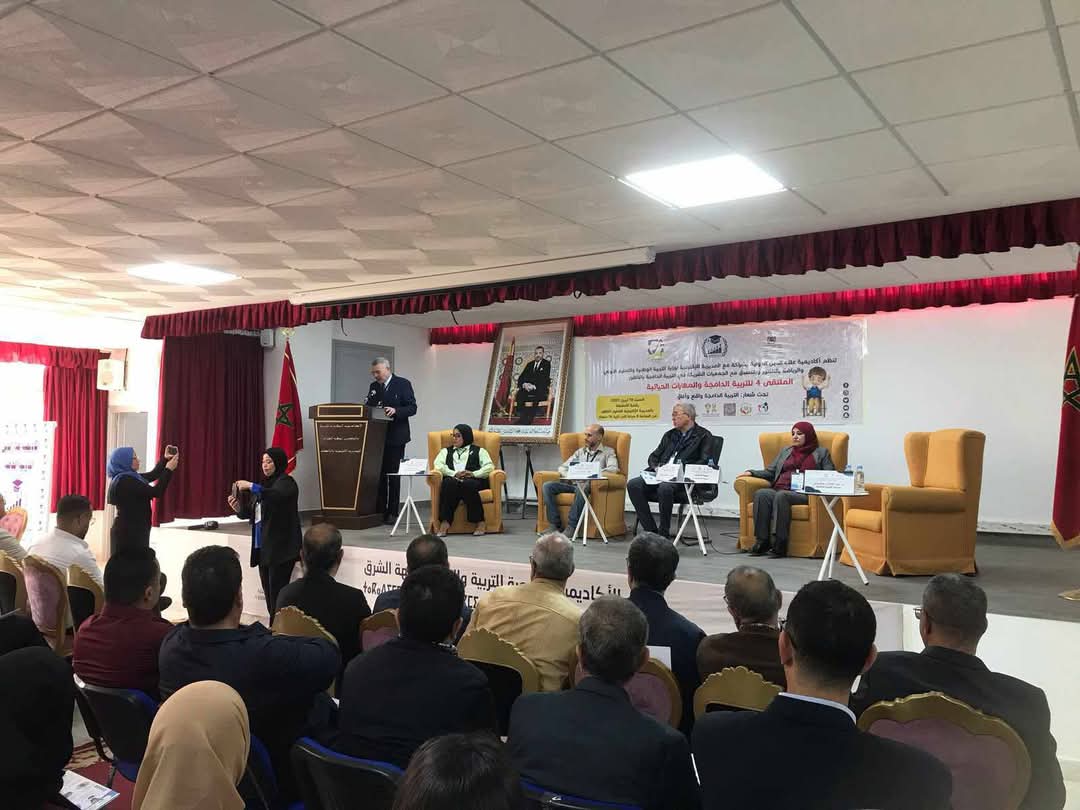 تنظيم جد محكم ونجاح جد مبهر وحضور فوق المتوقع للملتقى 4 للتربية الدامجة والمهارات الحياتية يوم السبت 19 أبريل 2025 بقاعة العروض والأنشطة للمديرية التعليم بالناظور